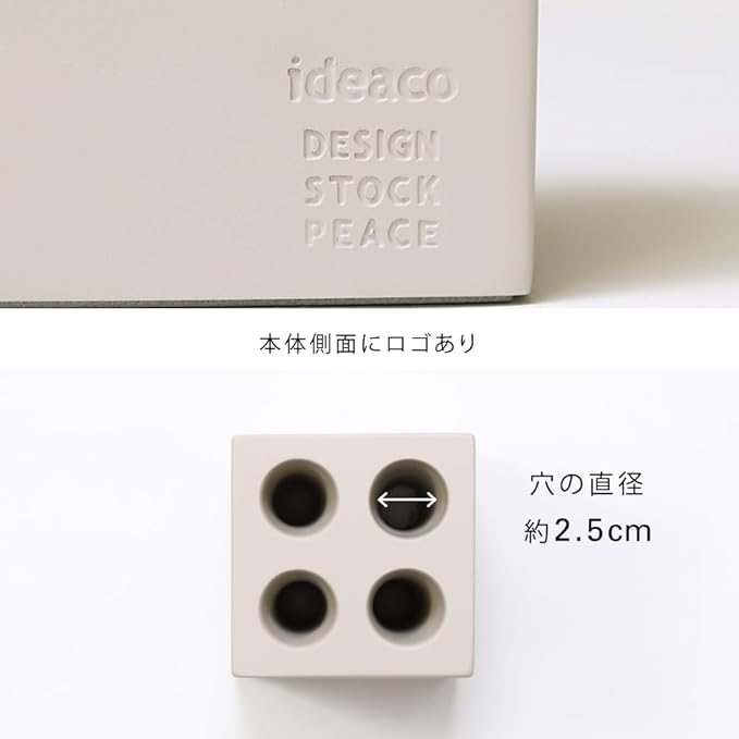 Ideaco Japan Compact Minimalist Design Umbrella Stand Mini Cube 4 Slot Matte White