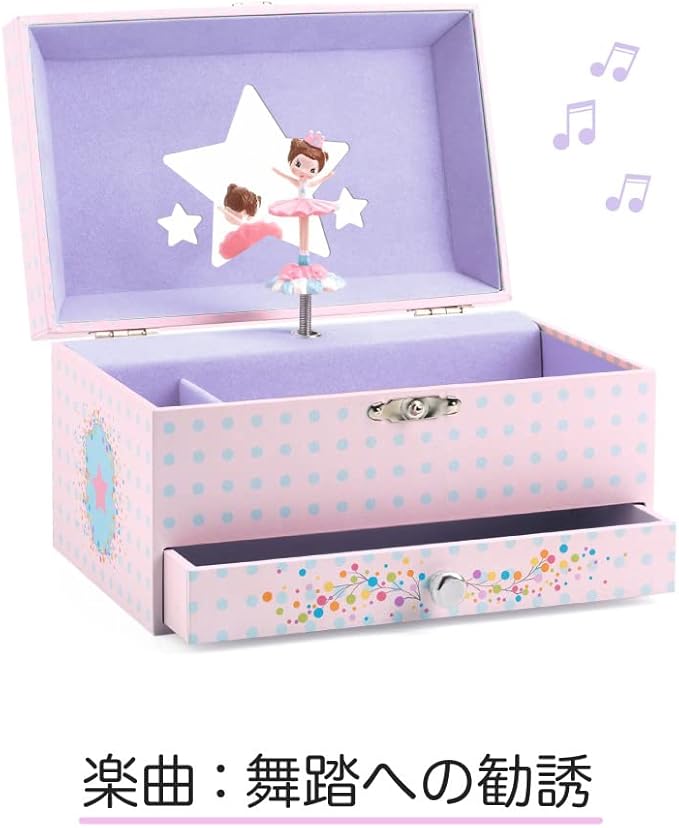 DJECO Musical Jewelry Box for Kids - Treasure Boxes Ballerina's Tune - Storage for Necklace, Bracelets, Rings, Earrings, Small Toys, Decorations, Keepsake & Trinkets - Safe for Ages 3+ Boys & Girls