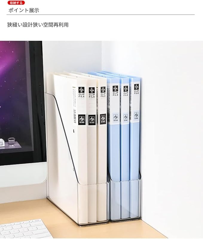 Magazine Holder, Clear Plastic Vertical File Magazine Organizer, Desktop File Magazine Book Storage Shelf for Office Desk (2PCS), 10.6x9.8x3.1 Inch