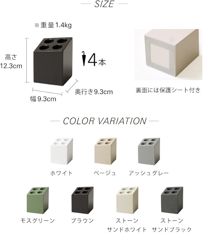 Ideaco Japan Compact Minimalist Design Umbrella Stand Mini Cube 4 Slot Matte White