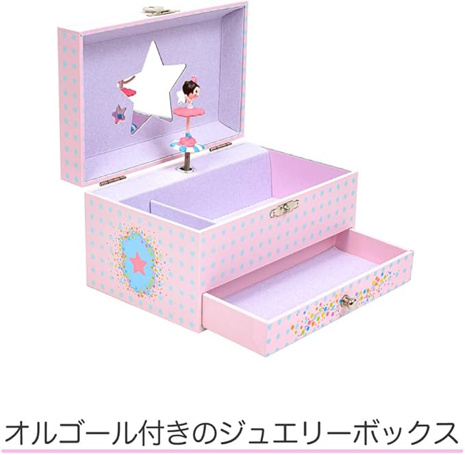 DJECO Musical Jewelry Box for Kids - Treasure Boxes Ballerina's Tune - Storage for Necklace, Bracelets, Rings, Earrings, Small Toys, Decorations, Keepsake & Trinkets - Safe for Ages 3+ Boys & Girls