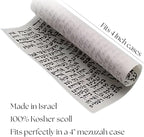 Kosher Mezuzah Scroll From Israel - Klaf Mezuza Parchment (2.8")