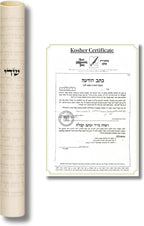 SURI Kosher Mezuzah Scroll for Door – 4 Inch Handwritten Klaf by Certified Sofer Stam, Made in Israel, Fits 5 Inch Mezuzah Case