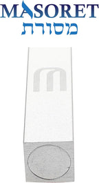 Aluminum Mezuzah Case - Silver Matte Tone Modern Design 4" 10cm Hebrew Parchment Scroll Case