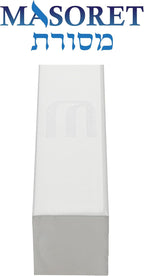 Aluminum Mezuzah Case - White Matte Tone Modern Design 4" 10cm Hebrew Parchment Scroll Case