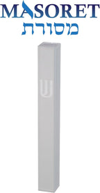 Aluminum Mezuzah Case - White Matte Tone Modern Design 5" 12cm Hebrew Parchment Scroll Case