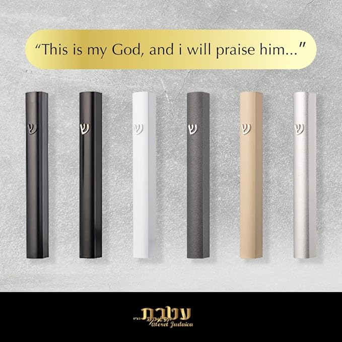 5 Pack Modern Aluminum Waterproof Mezuzah Case, Made in Israel, Fit up to 5" / 12cm Mezuzah Scroll, Easy Peel and Stick (Scroll Not Included)