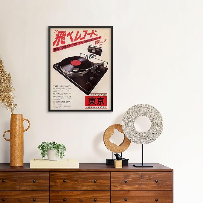Japanese Retro Music Poster Japanese Ukiyo-e Canvas Wall Art Vintage Asian Decor Print for Home Bedroom Decorations Artwork11x14in Black Framed