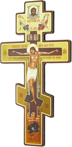 BlessedMart Russian Orthodox Wall Cross - Three Bar Wooden Byzantine Crucifix for Prayer Corner Hanging - 8 Inch