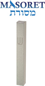 Aluminum Mezuzah Case - Silver Matte Tone Modern Design 4" 10cm Hebrew Parchment Scroll Case