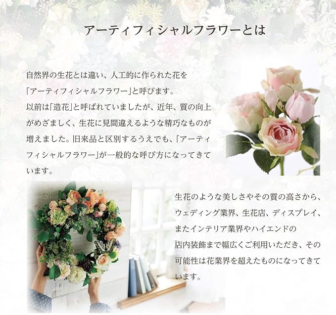Tokyodo FV003670 Artificial Flowers, #Assortment, 4 Types Assorted, MAGIQ Brand, Green Foliar Swag