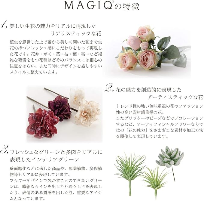 Tokyodo FV003670 Artificial Flowers, #Assortment, 4 Types Assorted, MAGIQ Brand, Green Foliar Swag
