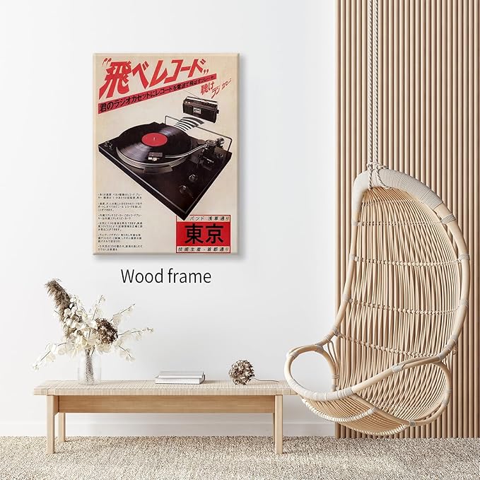 Japanese Retro Music Poster Japanese Ukiyo-e Framed Canvas Wall Art Vintage Asian Decor Print for Home Bedroom Decorations Artwork11x14in