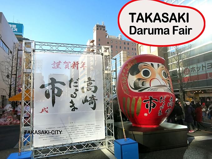 Japanese Daruma Doll 4.7 inch Red, Takasaki Handmade Good Luck Ornament for Display and Goal Setting, Traditional Craft from Japan