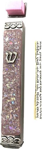Sparkling Art Glass Mezuzah - Easy Mount Indoor or Outdoor - Weatherproof Metal Case - Gift Box and Non-Kosher Scroll Included - Hand Made in USA - Guaranteed for Life! (Mauve)