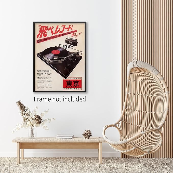 Podafu Japanese Retro Music Poster Canvas Wall Art Vintage Asian Decor Print for Bedroom & Living Room Decorations 11x14in Unframed
